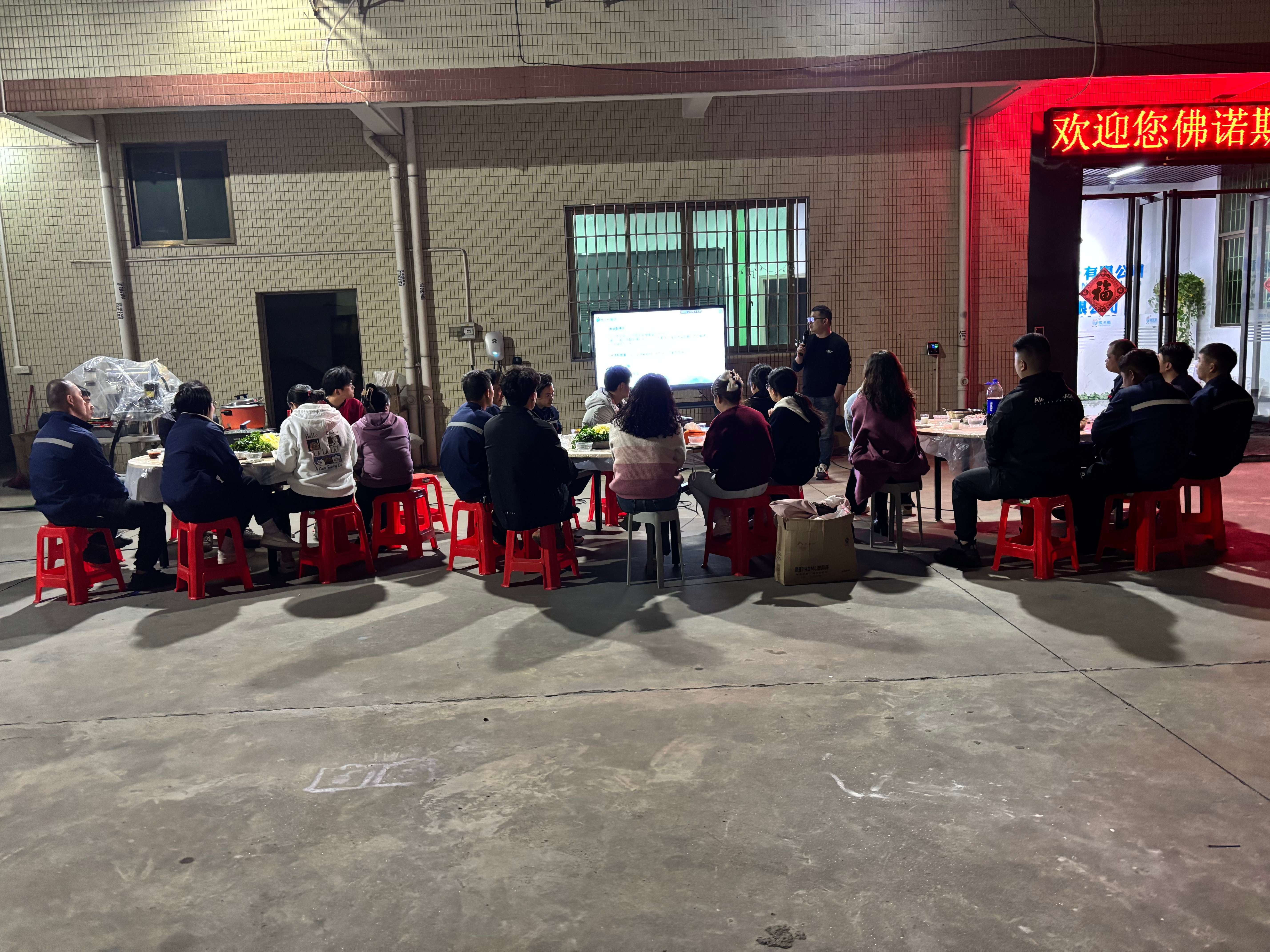 2025. aasta tervitus: loome üheskoos helgema tuleviku